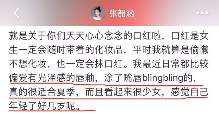 时尚芭莎张韶涵图片_张韶涵2021照片_张韶涵写真照
