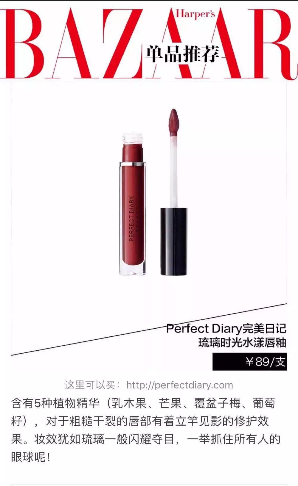时尚芭莎张韶涵图片_张韶涵写真照_张韶涵2021照片