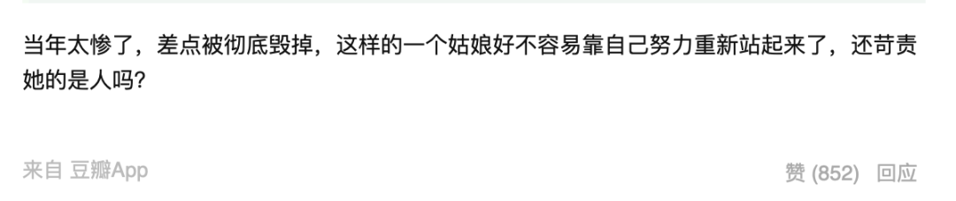 张韶涵图片泳装_张韶涵写真照_时尚芭莎张韶涵图片