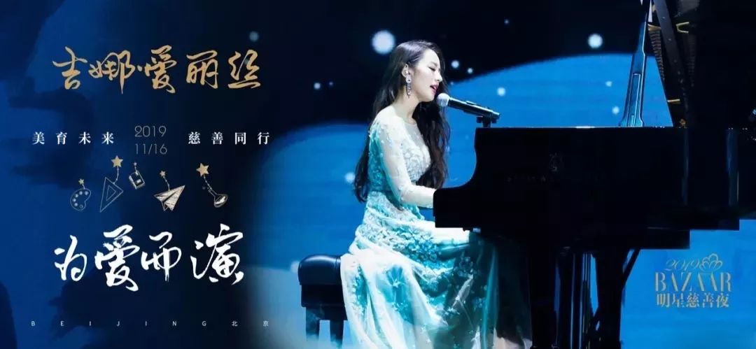 时尚芭莎张韶涵图片_张韶涵的照片看一下_张韶涵时尚图片芭莎高清