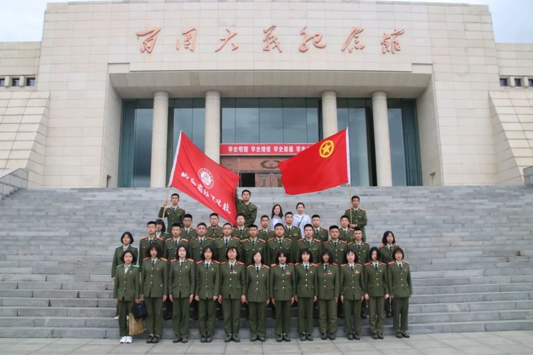 参观红色基地教育学生心得体会_参观红色教育基地的活动内容_学生参观红色教育基地