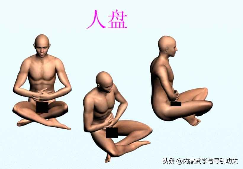 打坐盘腿练习方法_盘腿打坐有什么作用_盘腿打坐初学视频