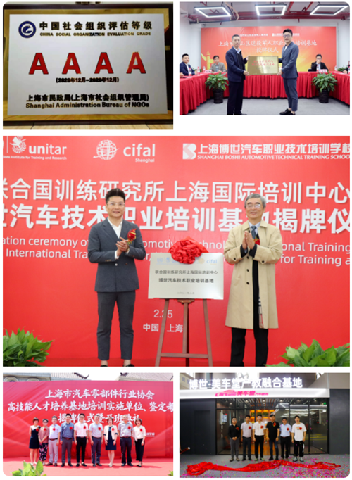 上海博翼汽车维修_bo上海维修_上海博翼汽车维修电话
