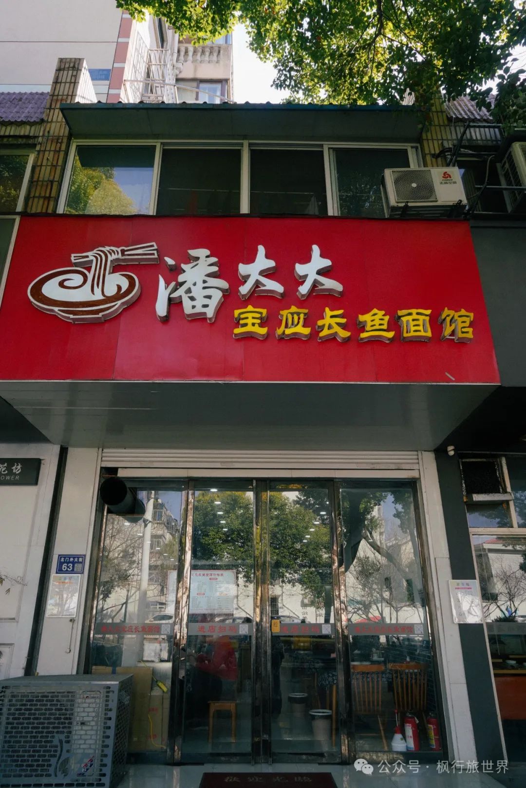 豆腐四喜丸子的家常做法窍门_豆腐四喜丸子做法大全_四喜豆腐是哪个地方的菜系