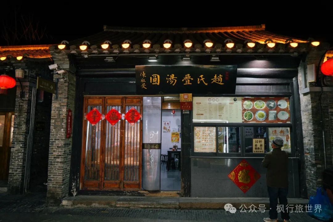 豆腐四喜丸子做法大全_豆腐四喜丸子的家常做法窍门_四喜豆腐是哪个地方的菜系