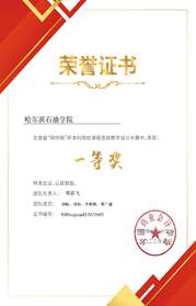 哈尔滨商业大学成教学院_哈尔滨商业大学职业教育学院_哈尔滨商业大学教务处电话
