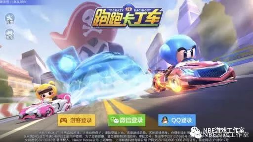 qq飞车刷车真的假的_qq飞车刷车_qq飞车刷车软件是真的吗