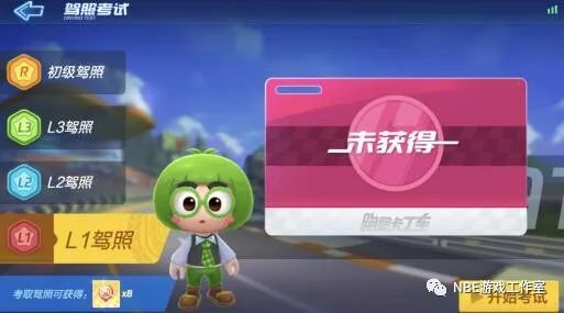 qq飞车刷车_qq飞车刷车软件是真的吗_qq飞车刷车真的假的