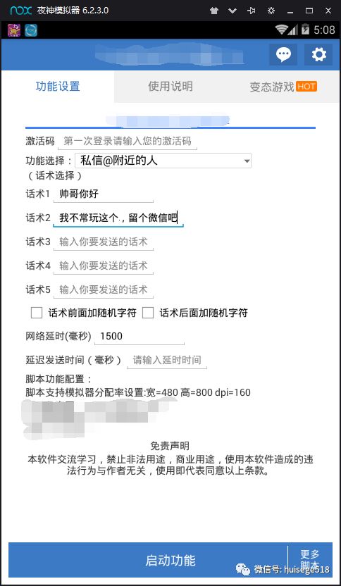 手游qq飞车刷车网址_qq飞车刷车软件怎么用_qq飞车刷车