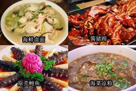 哈尔滨吃海鲜的饭店_哈尔滨海鲜小吃_海鲜哈尔滨小吃哪家好吃