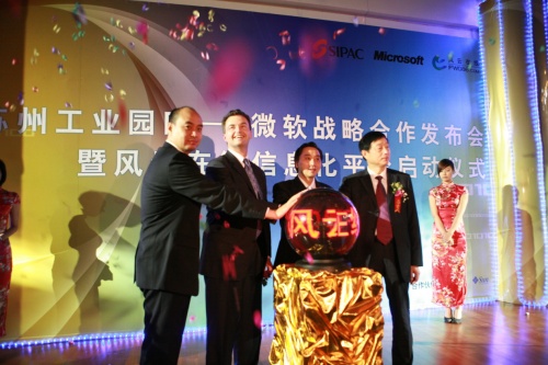 中国苏州创业园邮编_苏州园区的邮编是多少钱_苏州创意产业园邮编