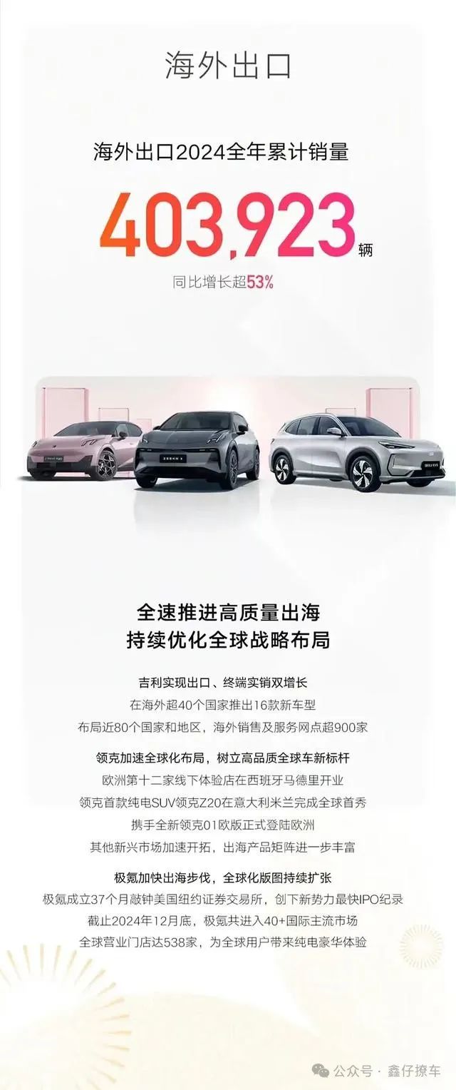 吉利汽车 新车_吉利全新车_吉利新轿车