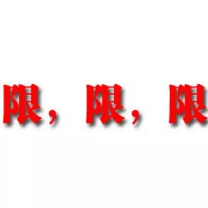 买房选楼层常识一看吓一跳_买房跳单被中介杀了_石家庄买房常识一看吓一跳
