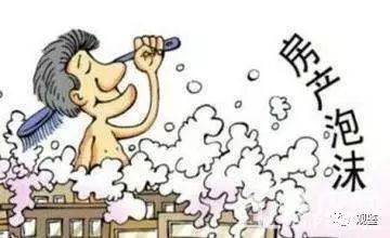 买房跳单被中介杀了_买房选楼层常识一看吓一跳_石家庄买房常识一看吓一跳