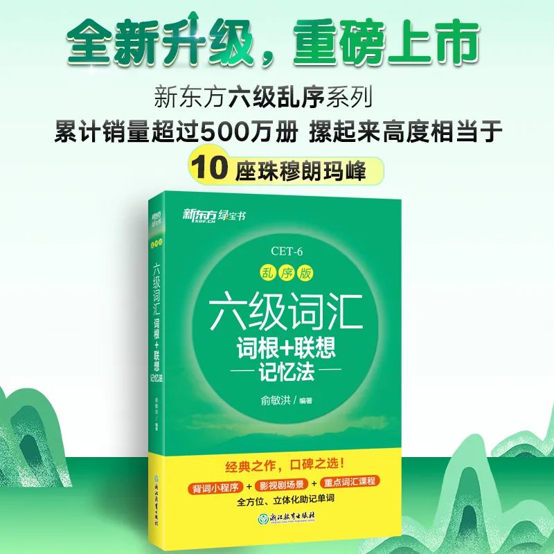 英语听力考试题型_英语听力题型分析_新题型四级英语听力技巧与分类练习