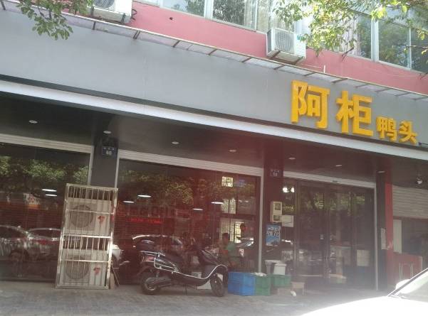 夜宵方便面_摊方便面专夜宵做年夜饭好吗_夜宵摊专做方便面20年