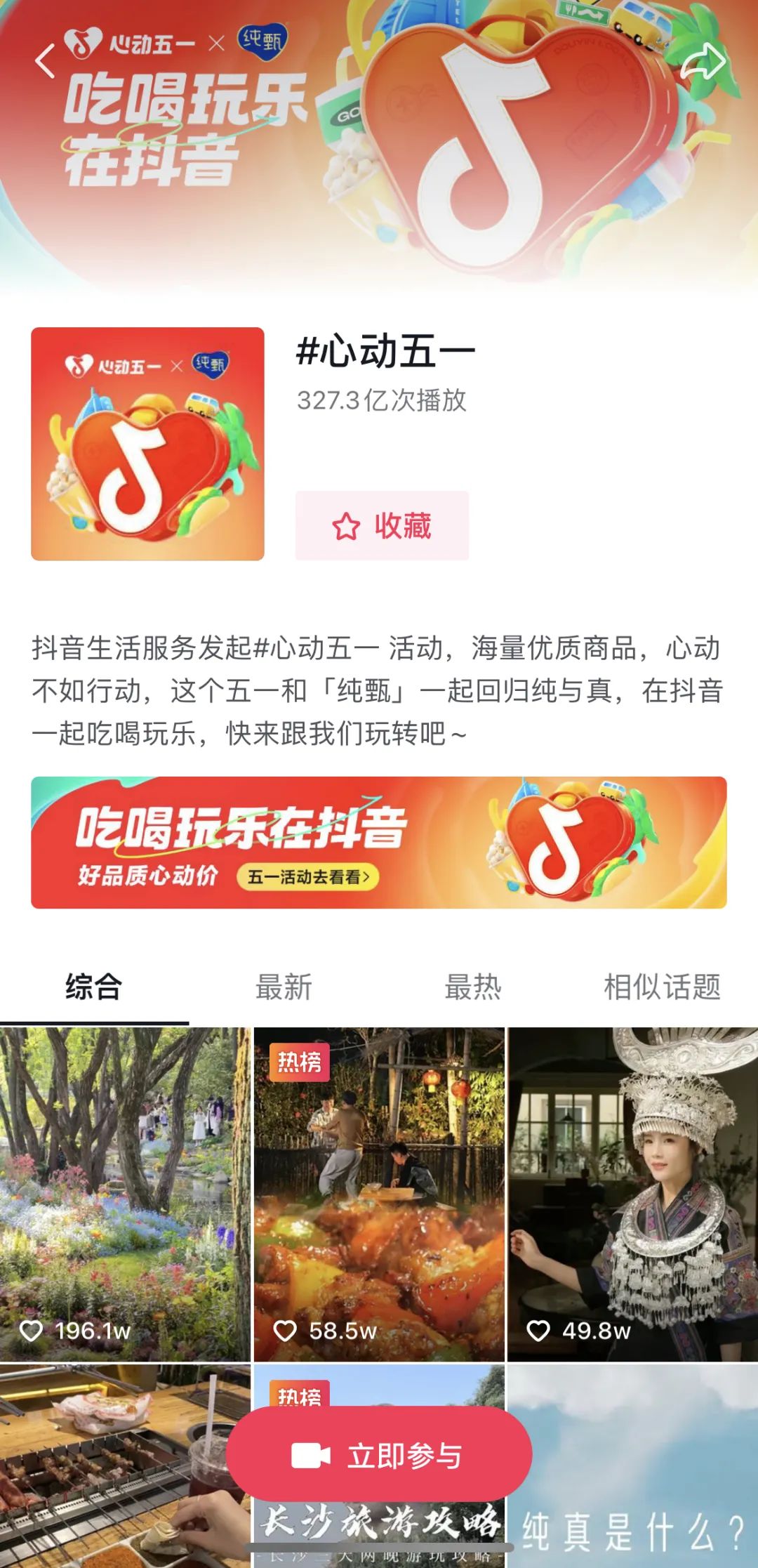 宅男美食怎么停播了_宅男美食微博_宅男美食微博官网