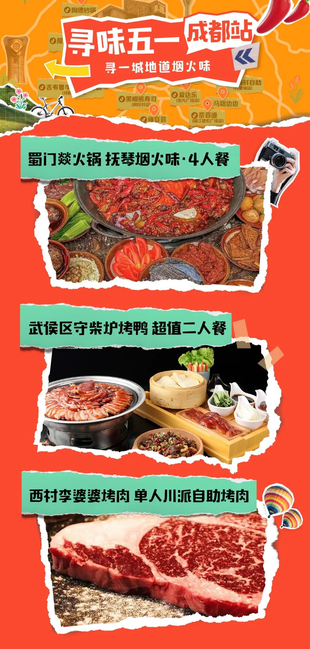 宅男美食微博官网_宅男美食微博_宅男美食怎么停播了