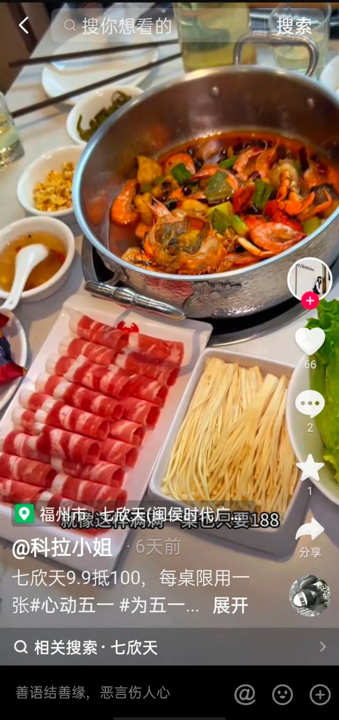 宅男美食怎么停播了_宅男美食微博_宅男美食微博官网