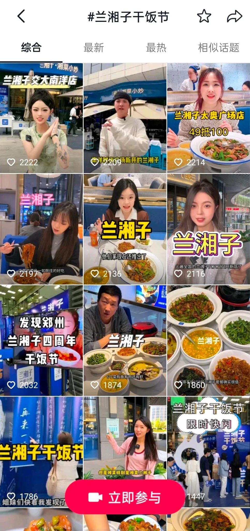 宅男美食怎么停播了_宅男美食微博官网_宅男美食微博