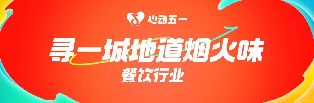 宅男美食微博官网_宅男美食微博_宅男美食怎么停播了