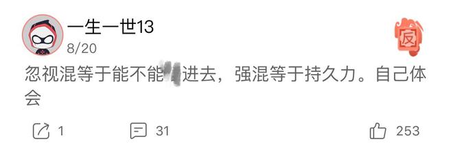 男人混得好的句子_男人就要混_男人要想混得好