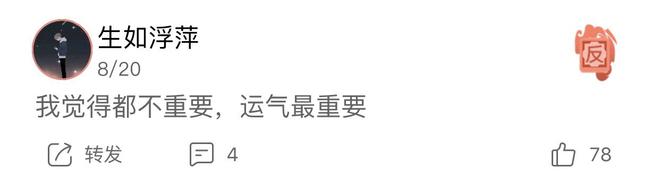 男人要想混得好_男人就要混_男人混得好的句子
