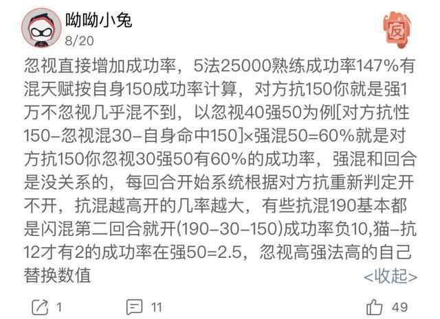 男人要想混得好_男人混得好的句子_男人就要混