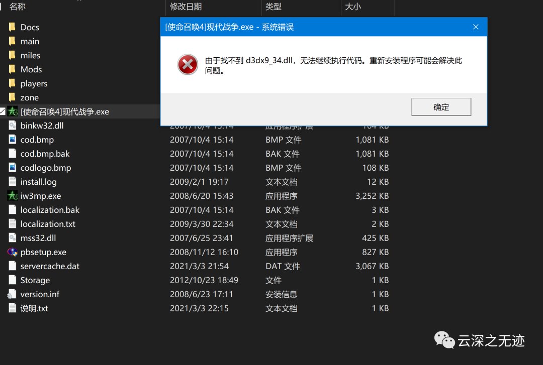 使命召唤4:现代战争秘籍_使命召唤现代战争4手游_使命召唤现代战争4重制版攻略