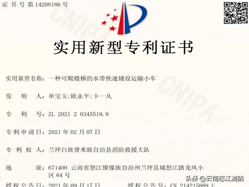 爬楼梯的车多少钱一台_可爬楼梯小车可以怎么样设计_能爬楼梯的小车