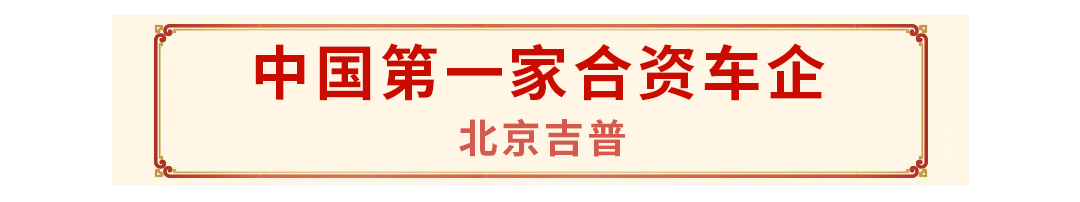 中国汽车企业产量排名_产量排名汽车企业中国第一_产量排名汽车企业中国有几家