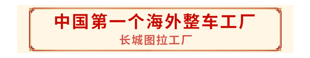 产量排名汽车企业中国有几家_中国汽车企业产量排名_产量排名汽车企业中国第一