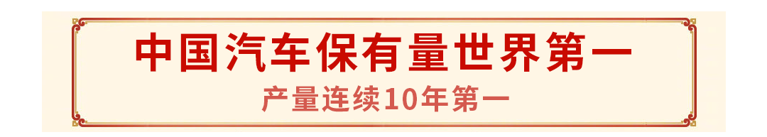 产量排名汽车企业中国第一_产量排名汽车企业中国有几家_中国汽车企业产量排名