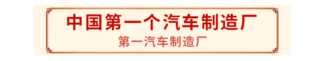 产量排名汽车企业中国有几家_中国汽车企业产量排名_产量排名汽车企业中国第一