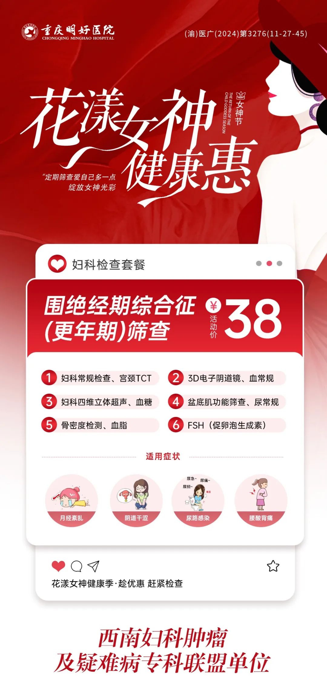 年龄女性正常绝经是多少岁_正常女性绝经年龄多少_正常的女性绝经年龄
