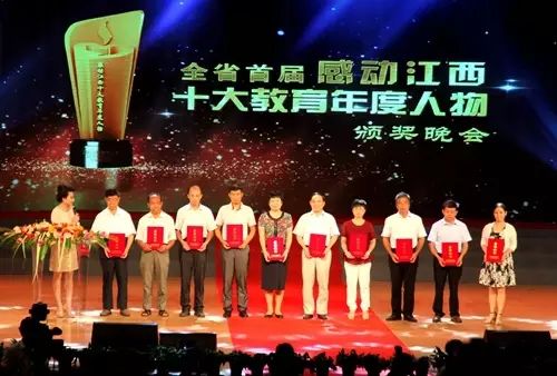 能量管理平台_能量教育学院_教育系统正能量