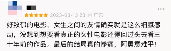 香港三年级必看十部电影邱淑贞_慈禧咸丰电影邱淑贞_邱淑贞三电影