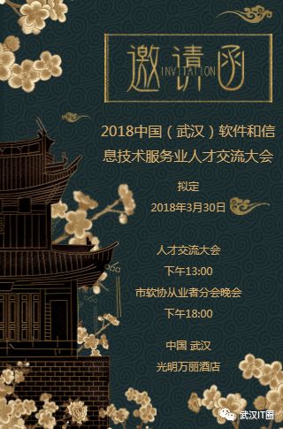 武汉科伦药业有限公司_武汉京伦科技公司_武汉京伦投资
