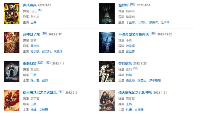 慈禧咸丰电影邱淑贞_邱淑贞三电影_电影邱淑贞的代表作品