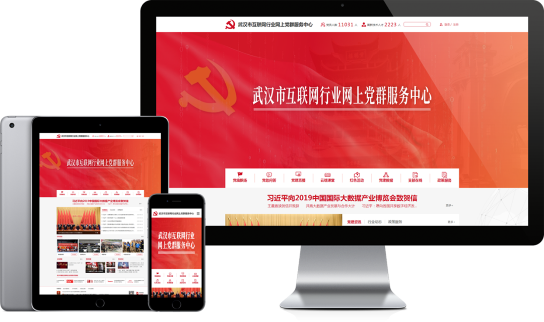 京伦科技是外包吗_武汉京伦投资_武汉京伦科技公司
