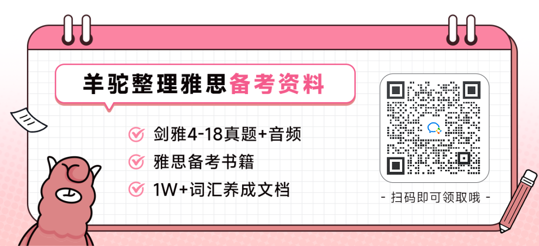 雅思考试经验_雅思考试经验贴_雅思考试经验总结