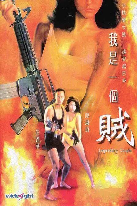 邱淑贞三电影_电影邱淑贞在线观看全集_香港三年级必看十部电影邱淑贞