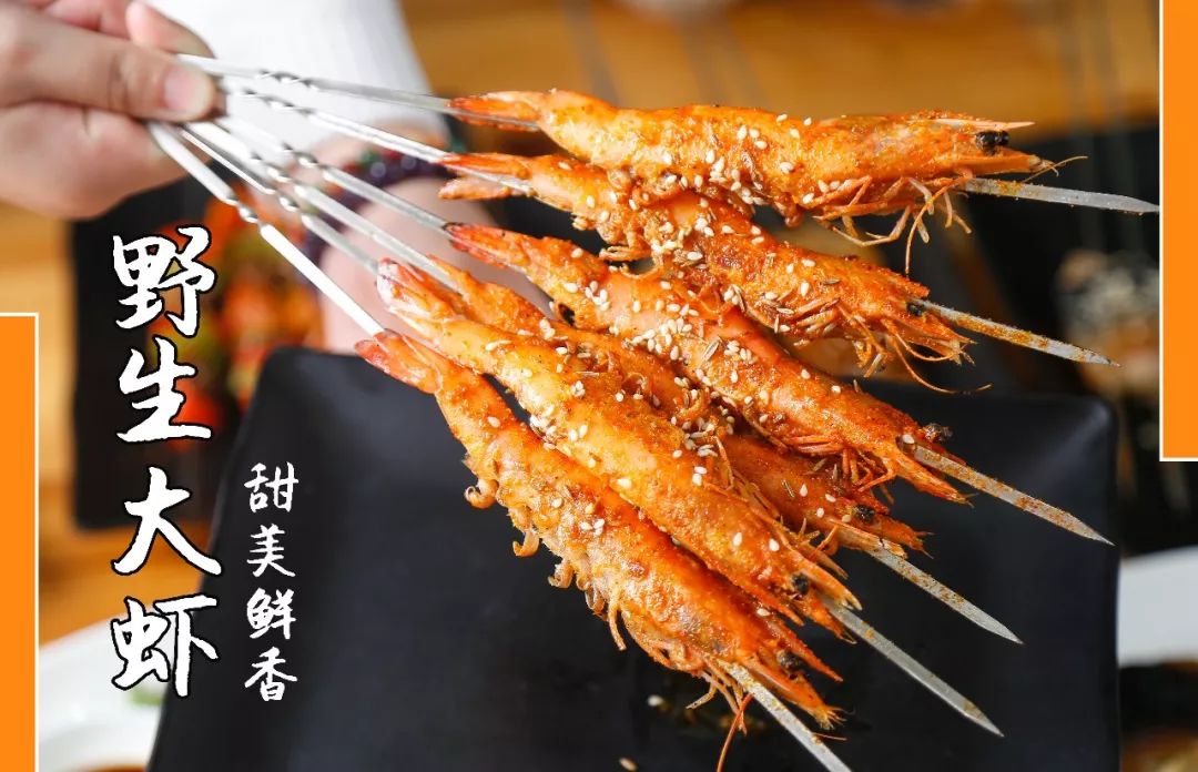 深圳 海鲜 烧烤_深圳海鲜烧烤夜市_海鲜烧烤深圳哪里有卖