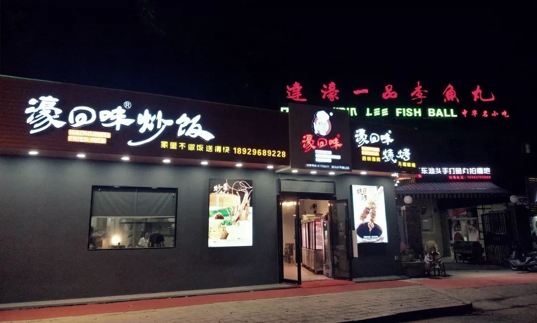 深圳 海鲜 烧烤_深圳海鲜烧烤夜市_海鲜烧烤深圳哪里有卖