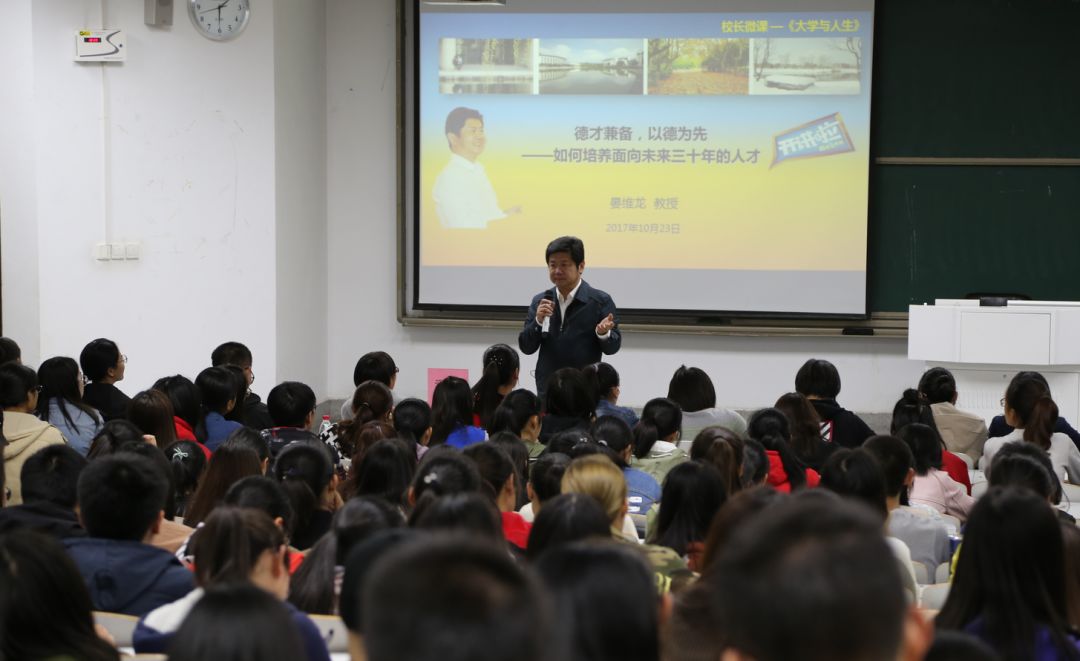 江苏教育学院怎么样_江苏教育学院改名为_江苏教育学院教务处电话