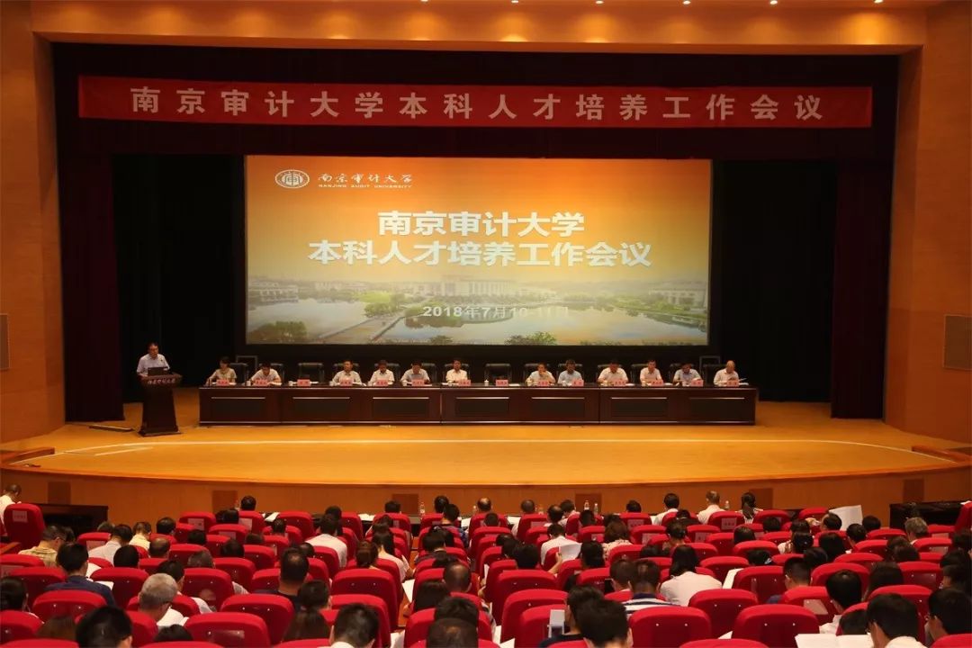 江苏教育学院怎么样_江苏教育学院教务处电话_江苏教育学院改名为