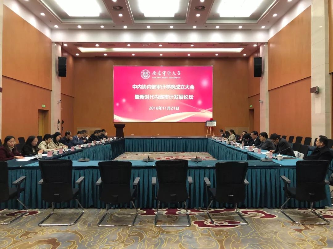 江苏教育学院怎么样_江苏教育学院改名为_江苏教育学院教务处电话