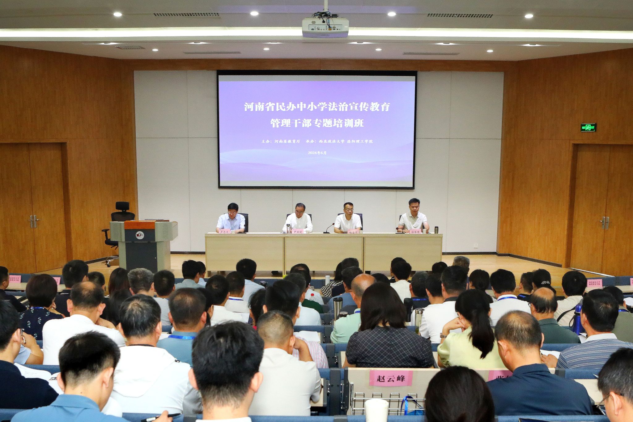 洛阳继续教育平台_洛阳理工学院继续教育学院_洛阳继续教育学院官网