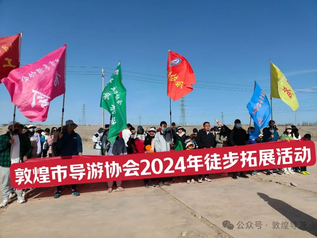 敦煌露营基地怎么样安全吗_敦煌露营不花钱_敦煌徒步露营安全须知