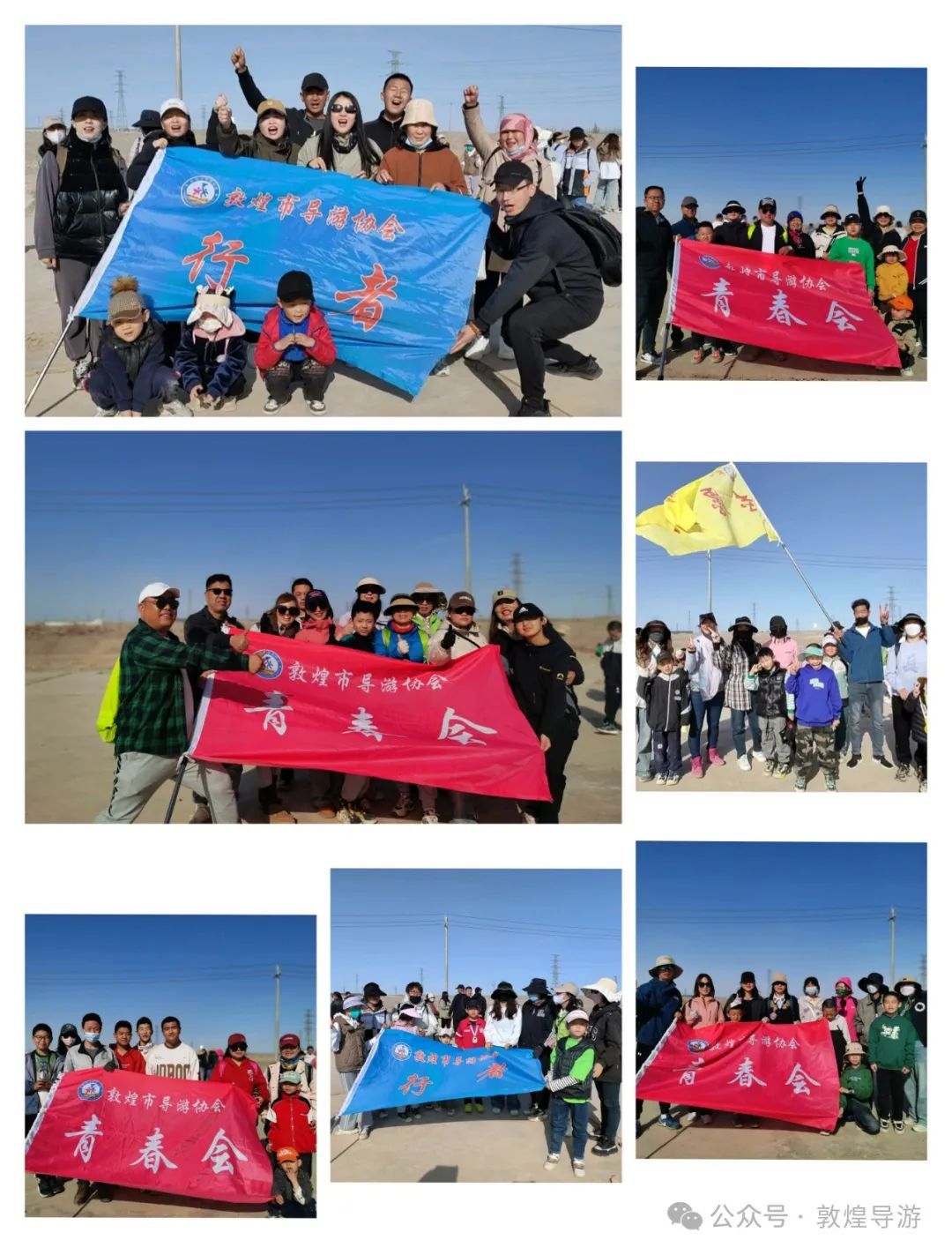 敦煌徒步露营安全须知_敦煌露营基地怎么样安全吗_敦煌露营不花钱
